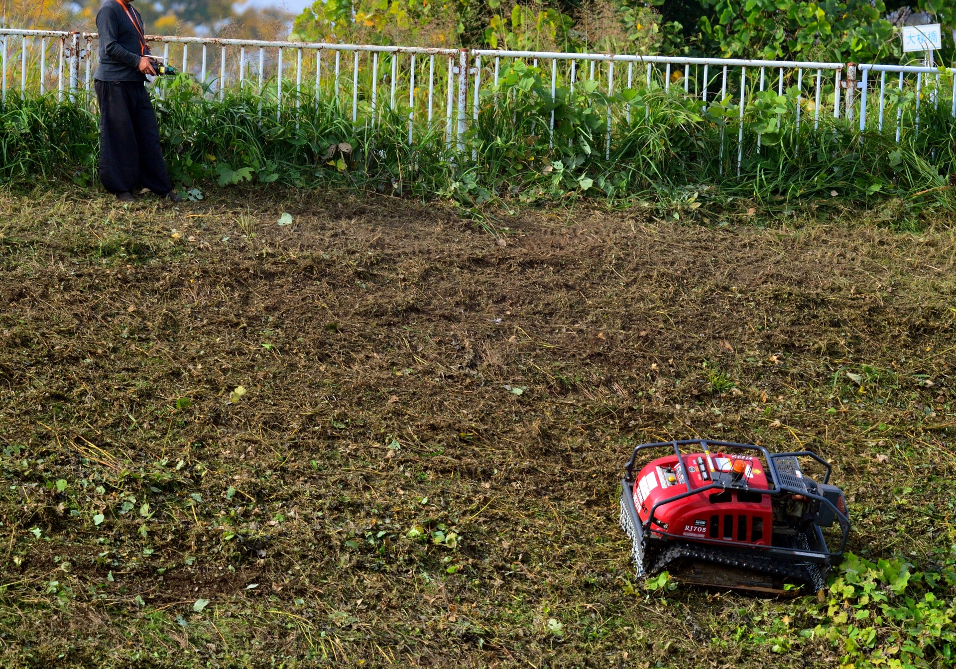 ロボット草刈り機